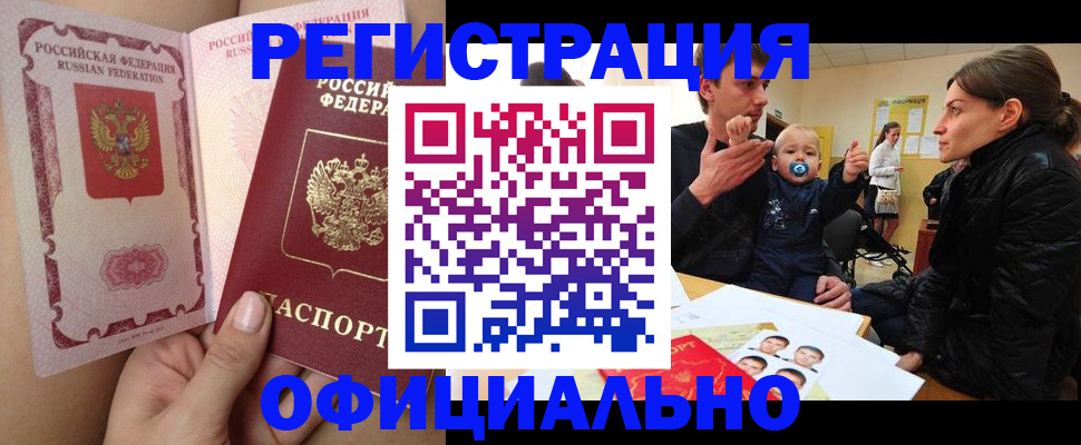 временная регистрация госуслуги в Мамадыше