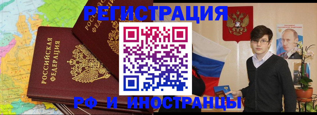 регистрация для дет. сада в Мамадыше